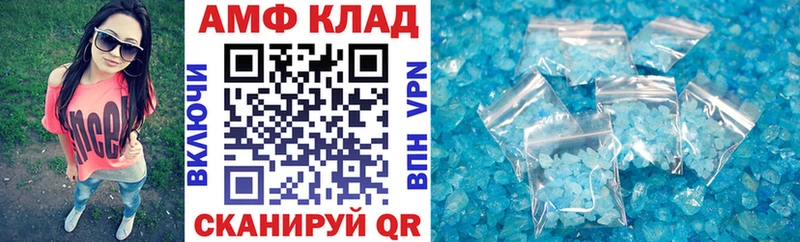 АМФЕТАМИН VHQ  Бакал 