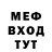 МЕТАДОН белоснежный Merecen carcel