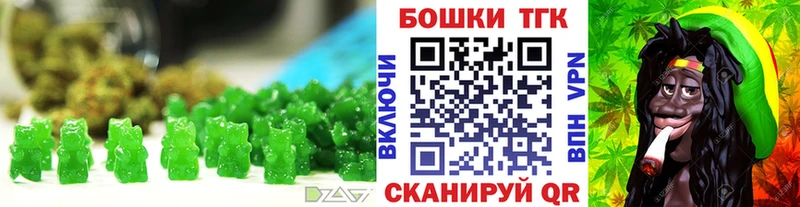 Cannafood конопля  Бакал 