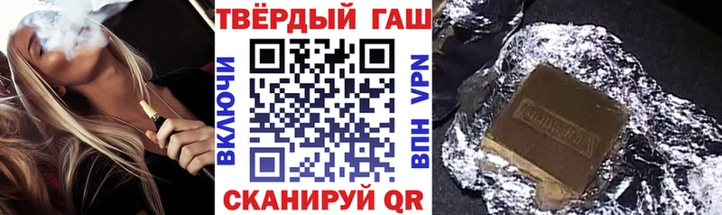 Гашиш хэш  MEGA ссылки  Бакал 