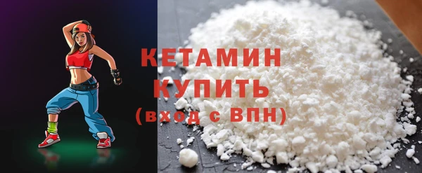 марки nbome Арсеньев