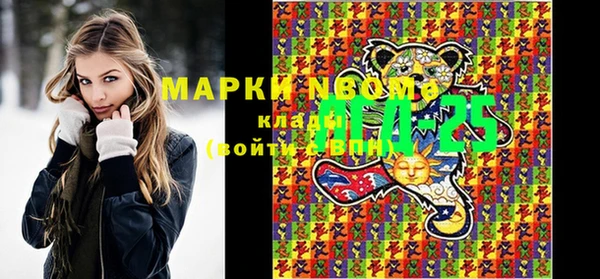 амфетамин Алексеевка
