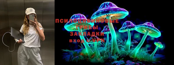 ALPHA PVP Абдулино