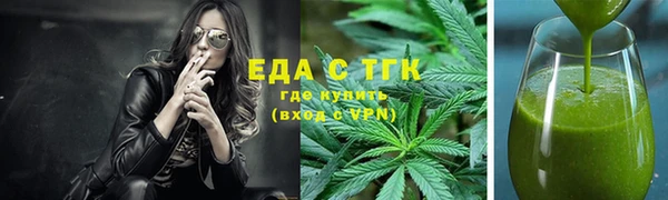 мефедрон мука Алзамай