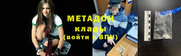 кокаин премиум Армянск