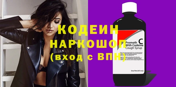 Альфа ПВП Сафоново