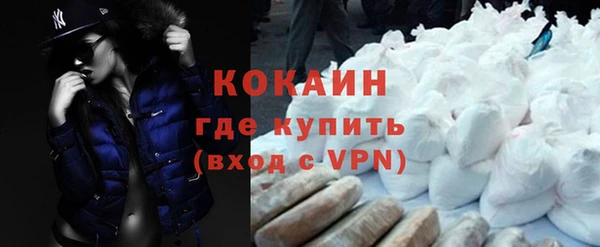 кокаин перу Аркадак
