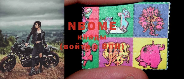 героин Абинск