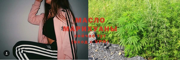 амфетамин Алексеевка