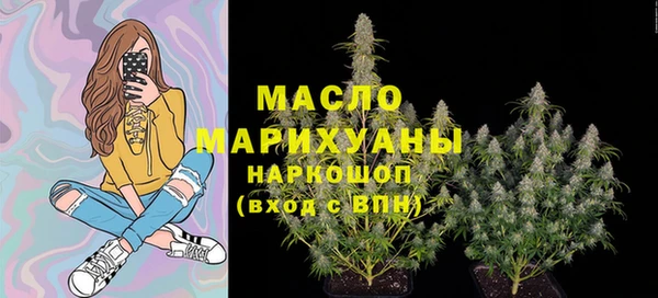 амфетамин Алексеевка