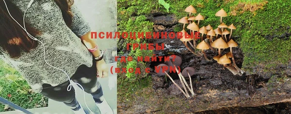 кокаин премиум Армянск