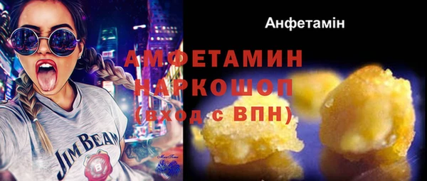 амфетамин Алексеевка