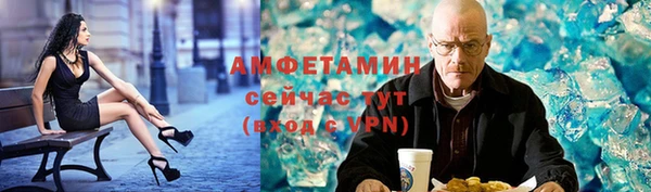 марки nbome Арсеньев